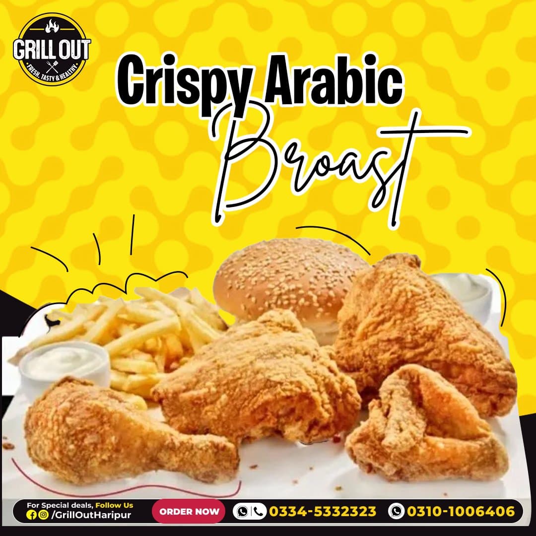 Image of Arabic Broast